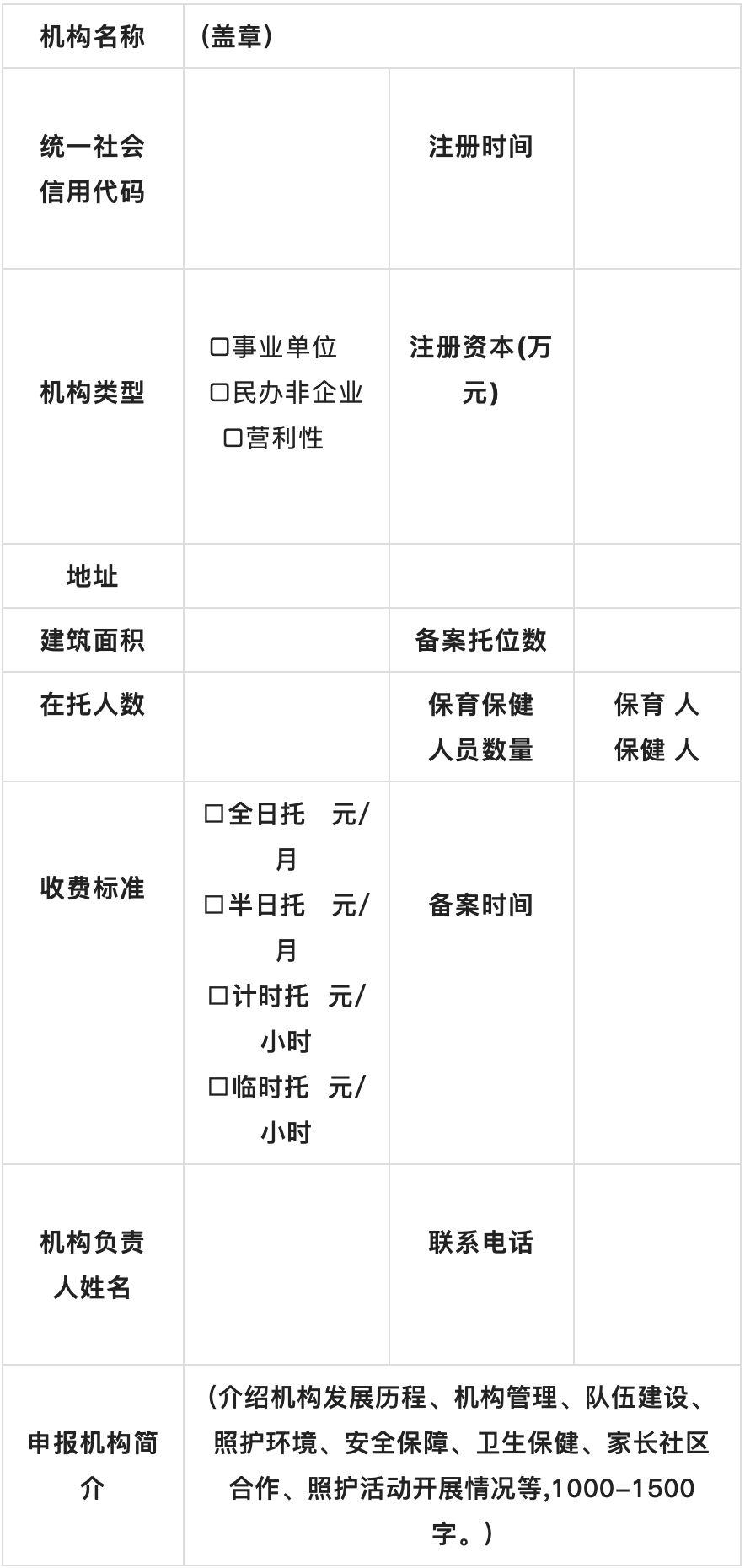 江西民办教育协会，引领民办教育发展的中坚力量