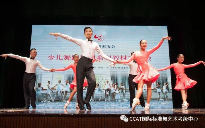 中国儿童舞蹈教育协会，引领儿童舞蹈教育的航标