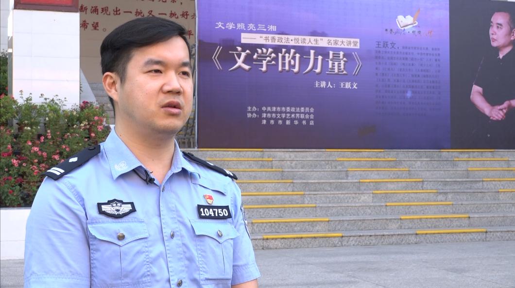 湖南教育网络协会，引领教育信息化，助力教育现代化