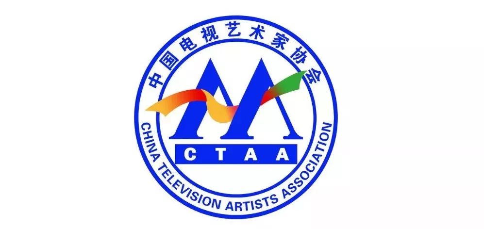 中国幼儿艺术教育协会，引领幼儿艺术教育的航向标