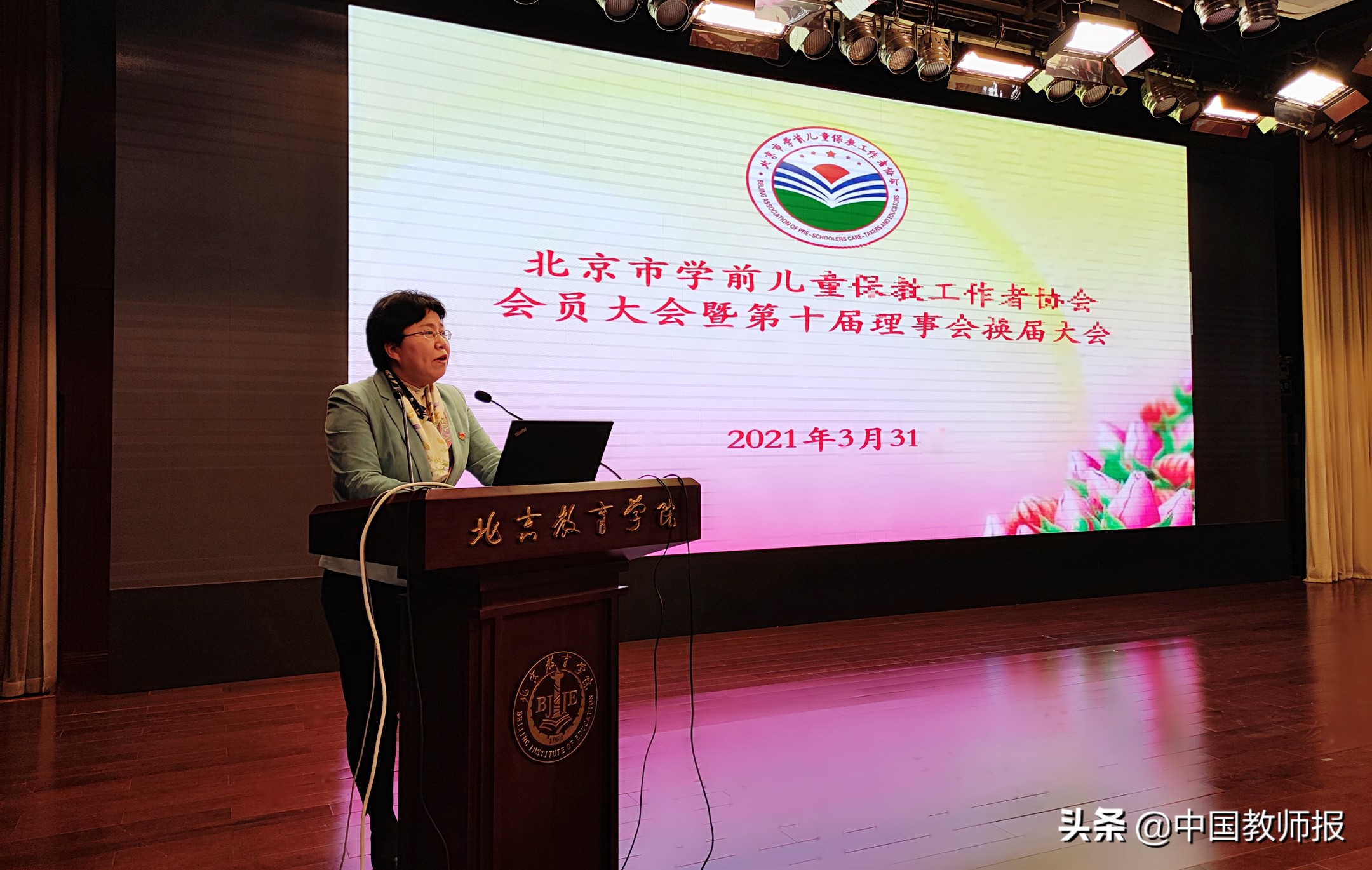 北京幼儿教育协会，引领幼儿教育事业发展的先锋力量
