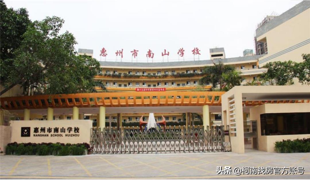 惠州民办教育协会，引领民办教育发展的核心力量