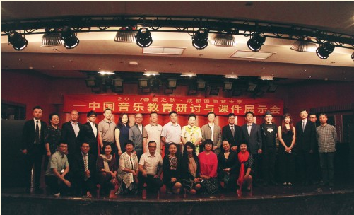 成都音乐教育协会，城市音乐教育的卓越引领力量