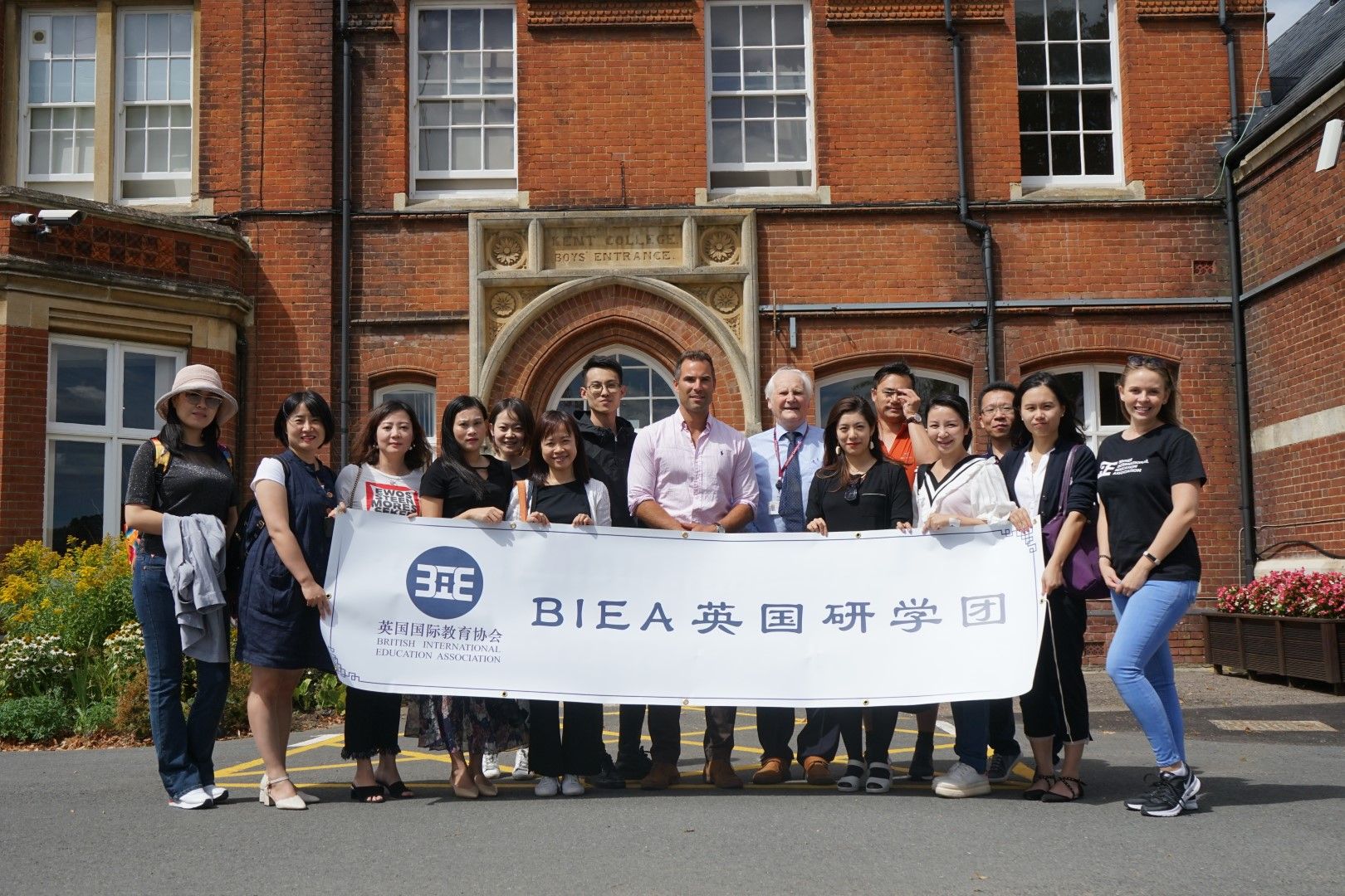 英国教育协会——SIUK引领英国教育的卓越之路