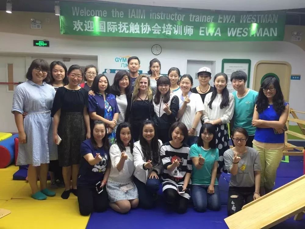 国际儿童早期教育协会，塑造未来领袖的关键力量