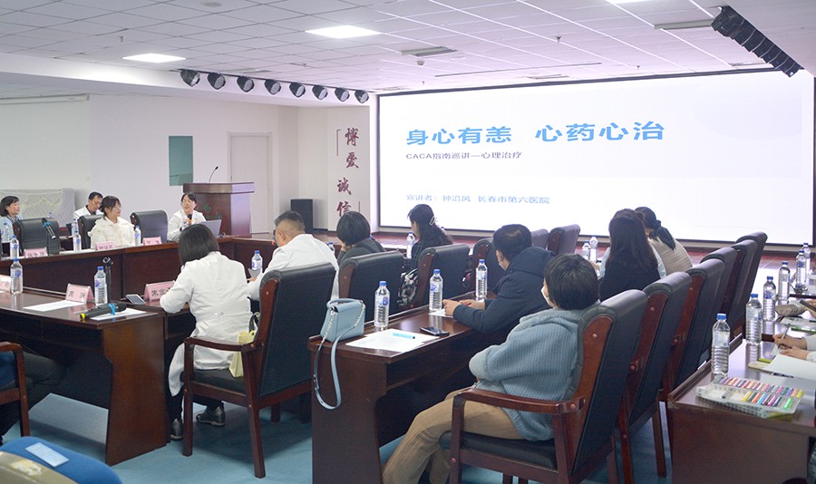 吉林省心理教育协会，引领心理教育的航向标杆