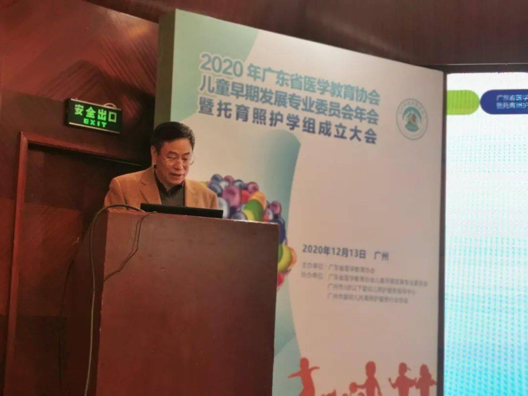 婴幼儿教育协会，塑造未来的关键力量