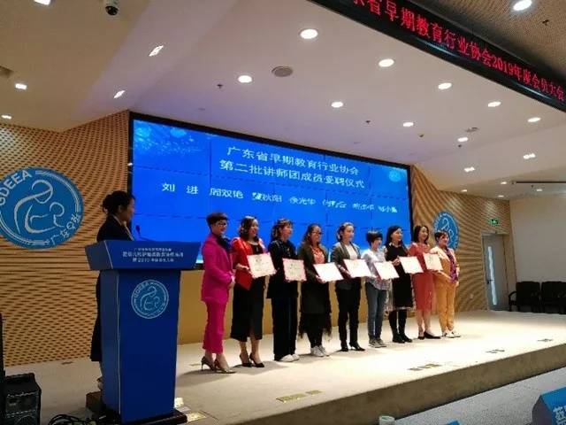 婴幼儿教育协会，塑造未来的关键力量