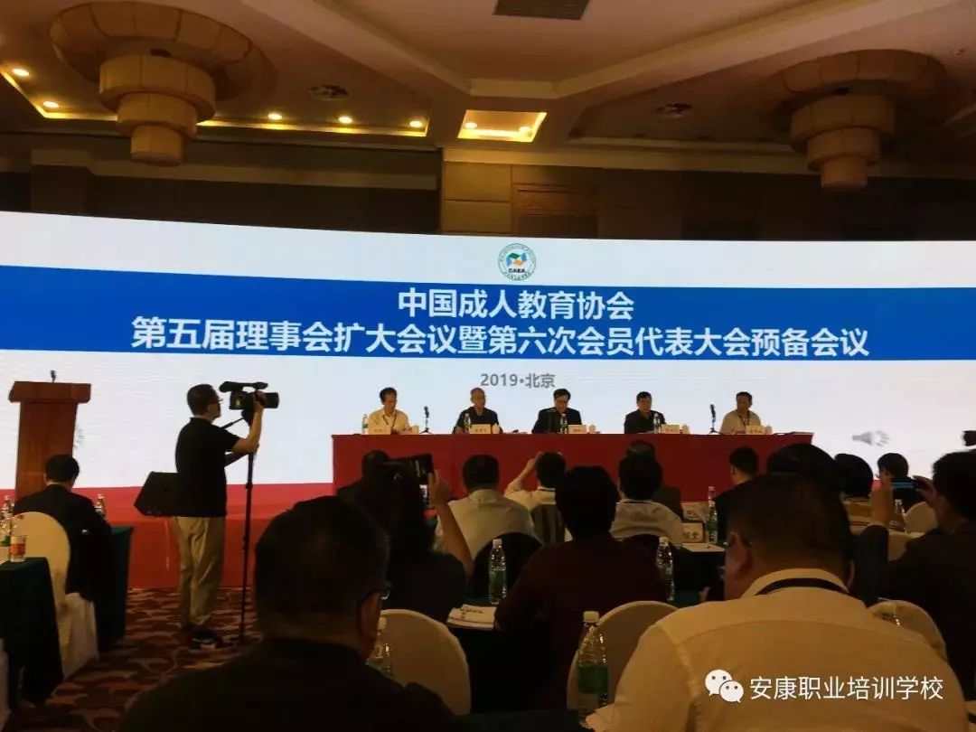 中国成人教育协会网站，构建终身教育的桥梁与纽带