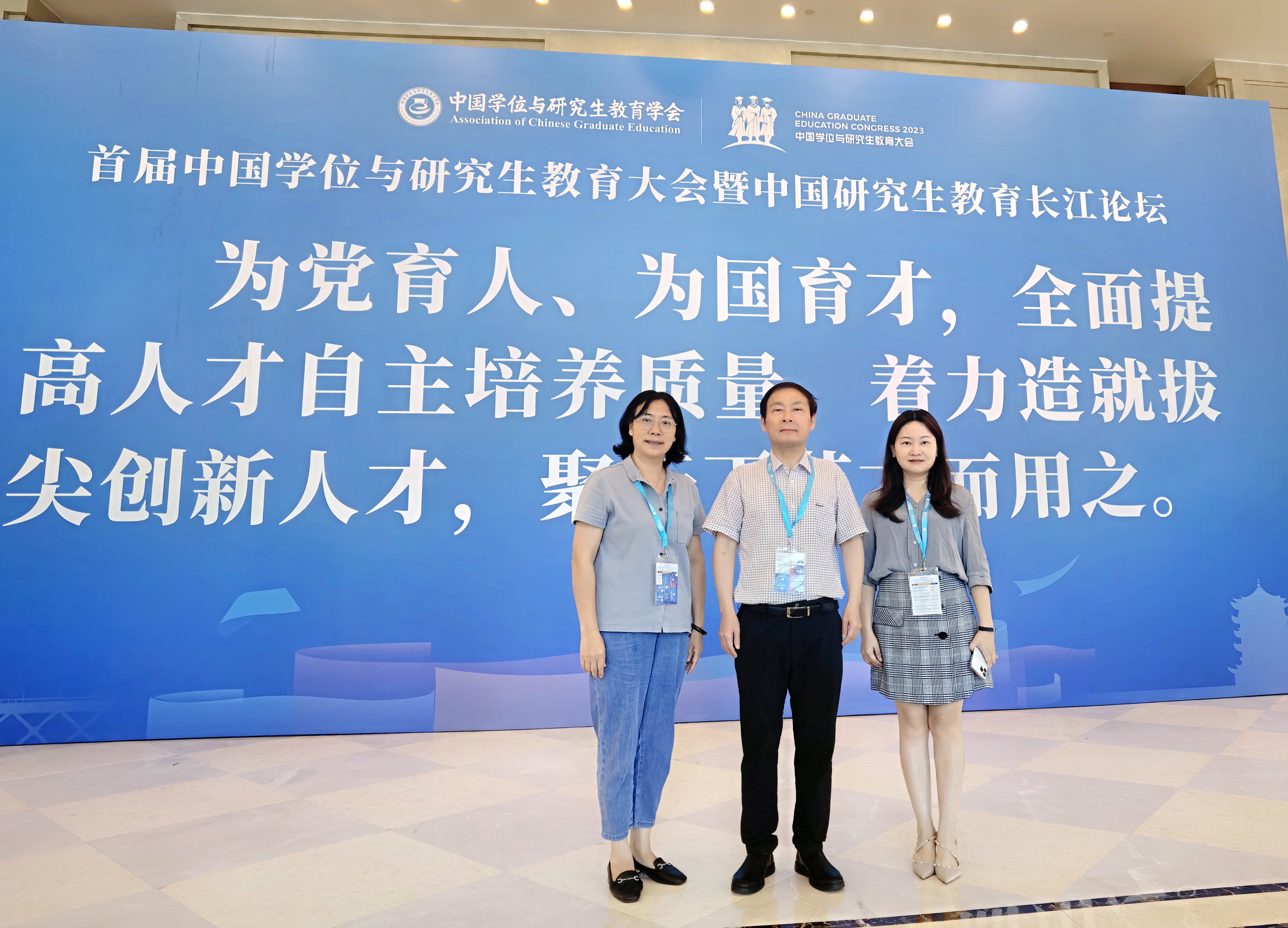 中国研究生教育协会，引领研究生教育的核心力量