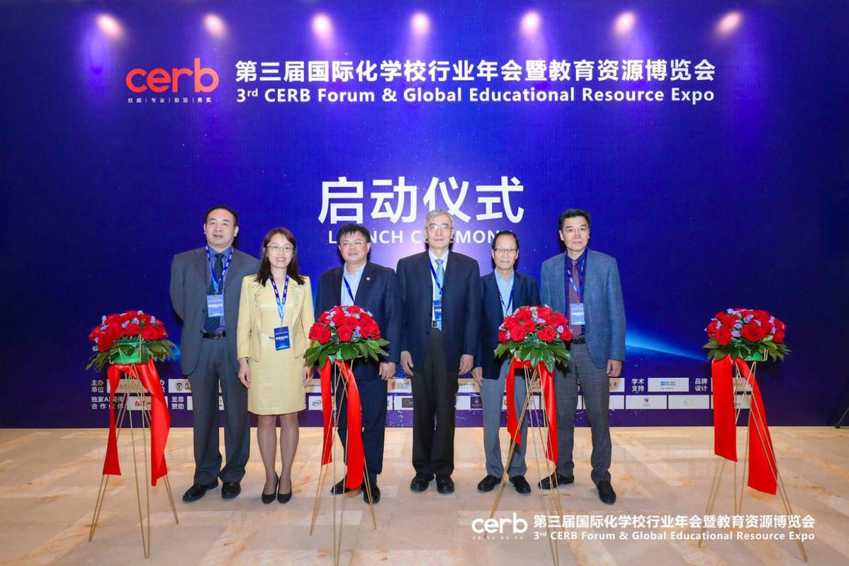 国际个性化教育协会，引领个性化教育的全球浪潮