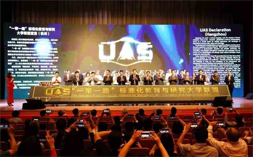 国际个性化教育协会，引领个性化教育的全球浪潮