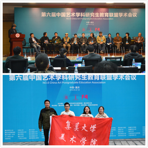 中国艺术教育联盟协会，引领艺术教育新航向的领航者