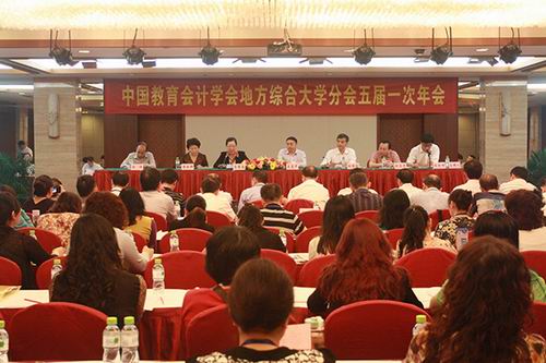 中国教育会计协会，引领教育财务领域的专业力量先锋