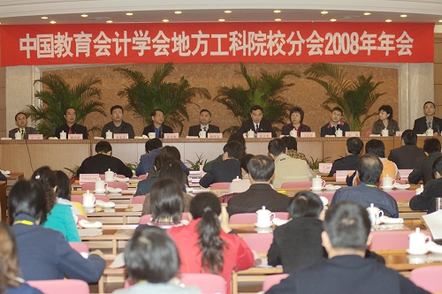 中国教育会计协会，引领教育财务领域的专业力量