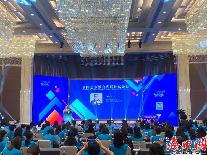 中国艺术教育发展协会，引领艺术教育迈向新的高度