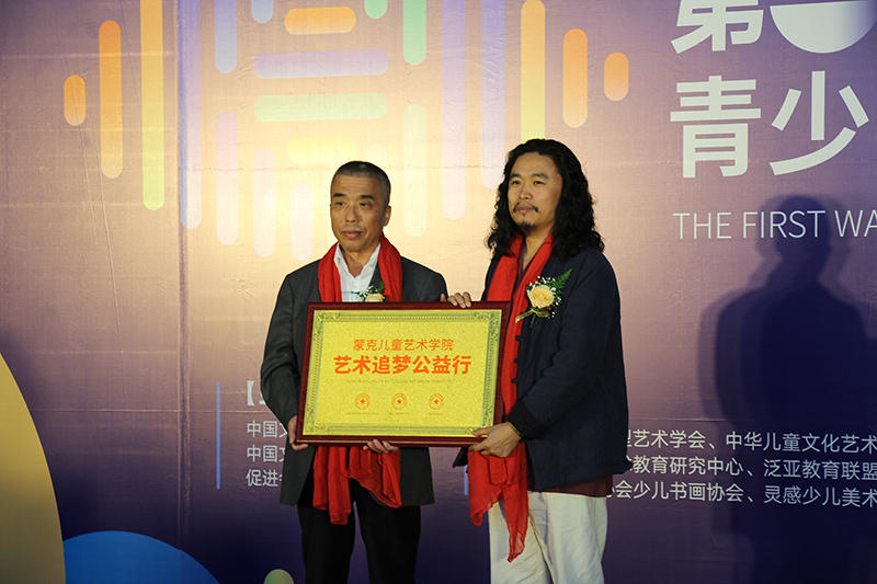 国际少儿美术教育协会，引领全球少儿美术教育的航标