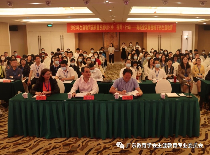 广东教育培训行业协会，引领行业发展的先锋力量