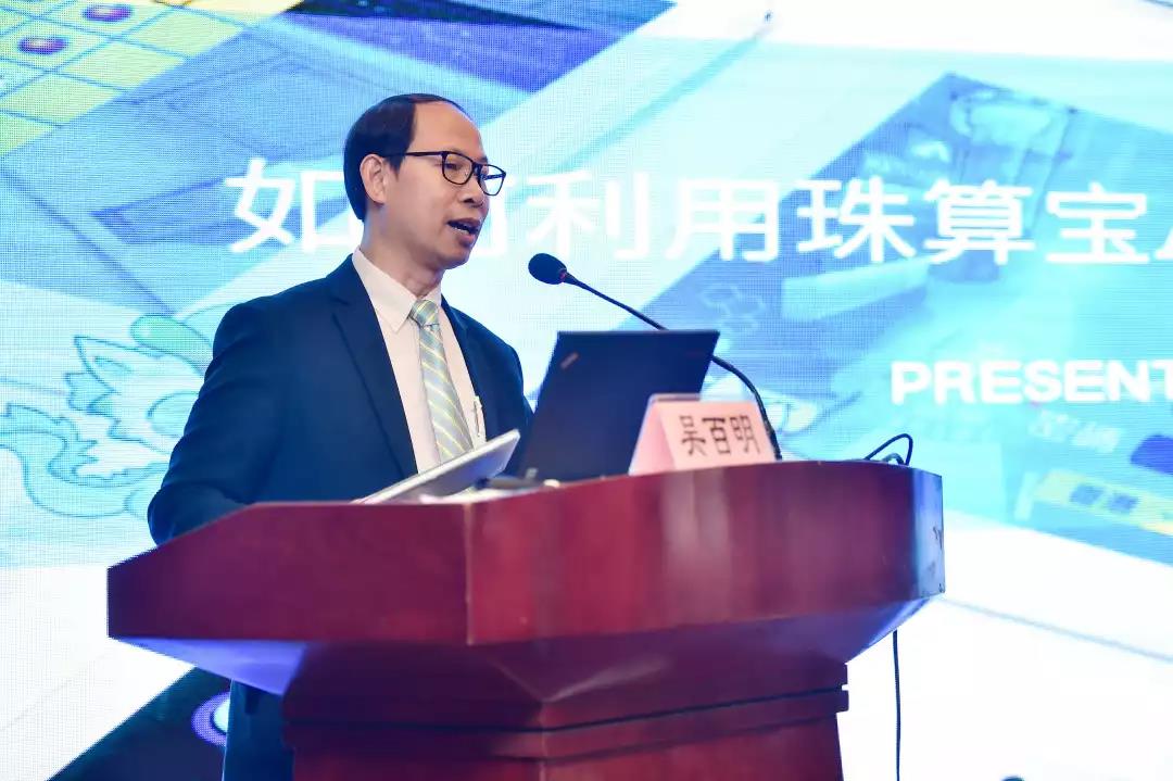 香港珠心算专业教育协会，引领珠心算教育的领航力量