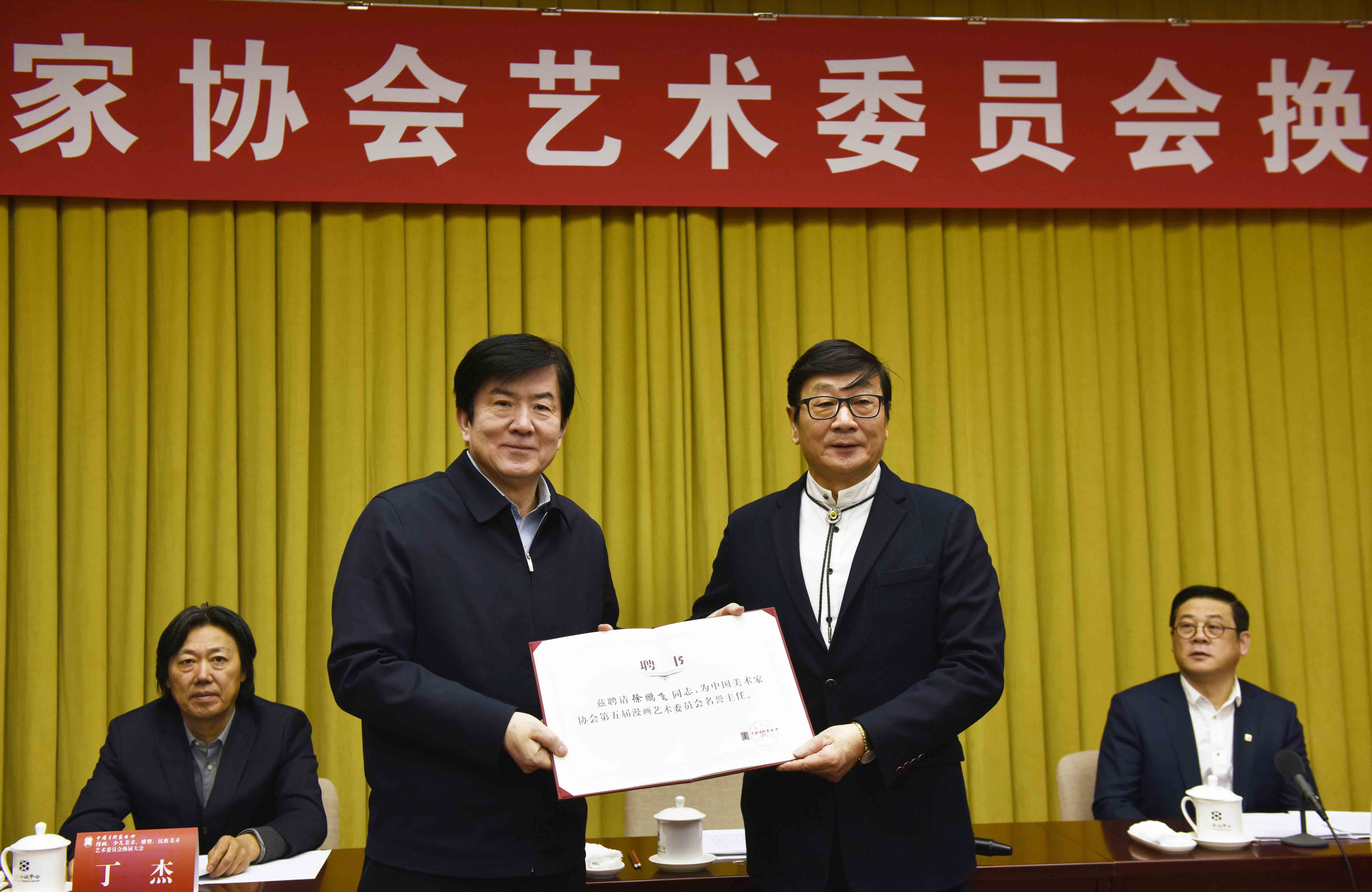中国艺术教育专家协会，引领艺术教育的领航先锋