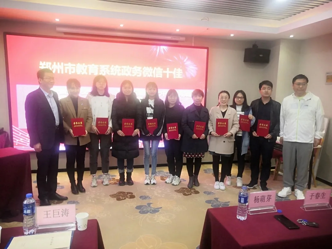 郑州市继续教育协会，引领城市教育革新篇章