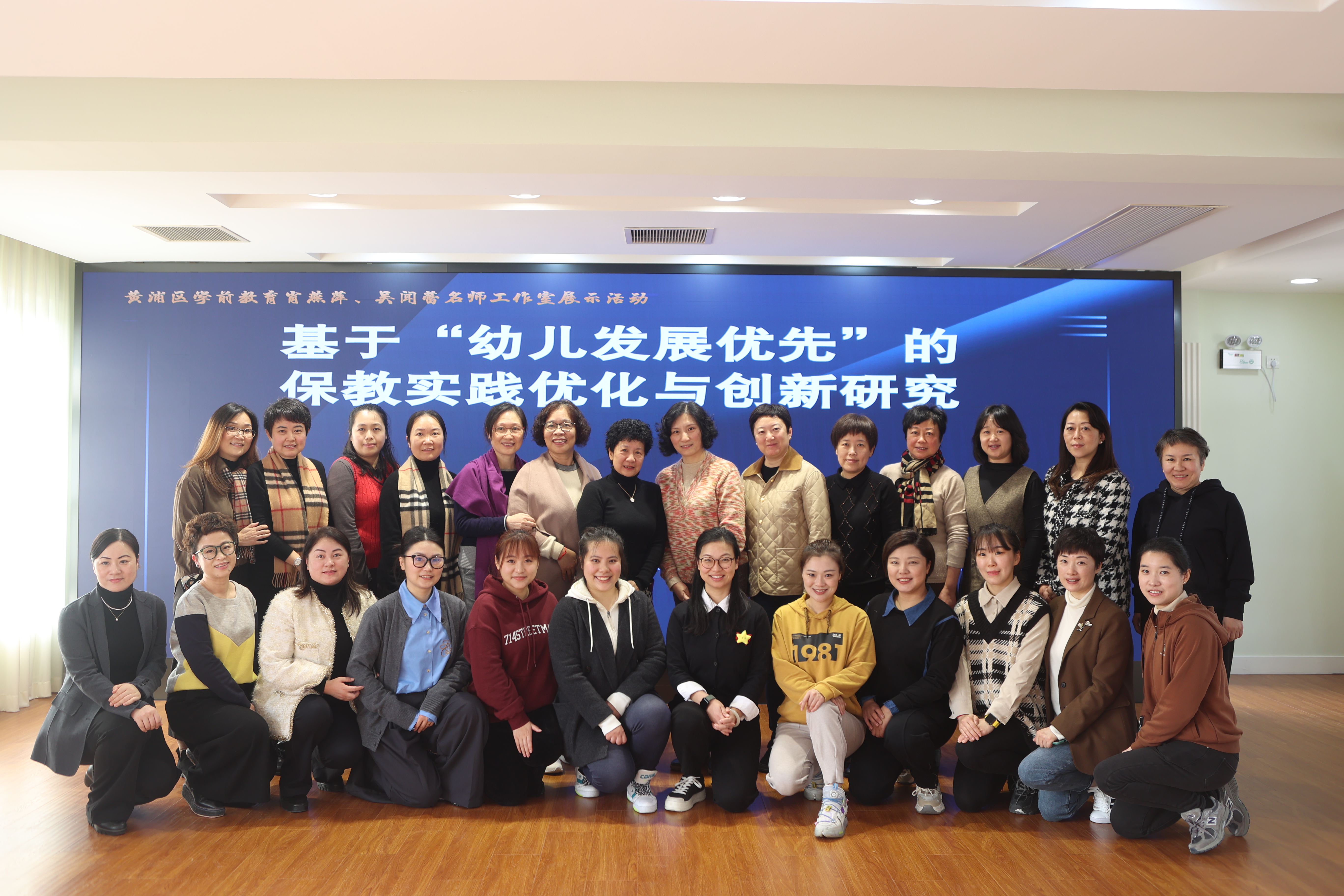 浦东新区学前教育协会，引领学前教育发展的先锋力量