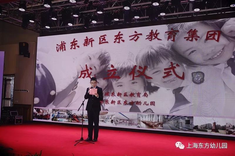 浦东新区学前教育协会，引领学前教育发展的先锋力量