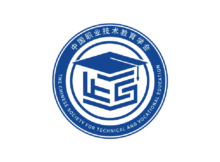 中国职业技术教育协会，引领职业教育发展的核心力量领航者