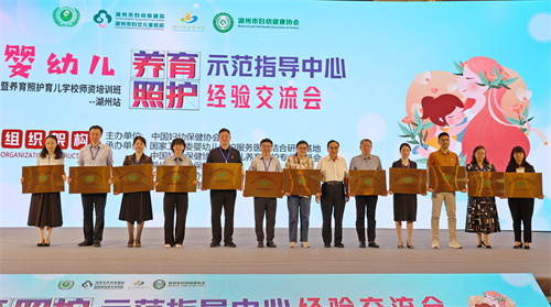 中国婴幼儿早期教育协会，领航未来之星成长的先锋力量