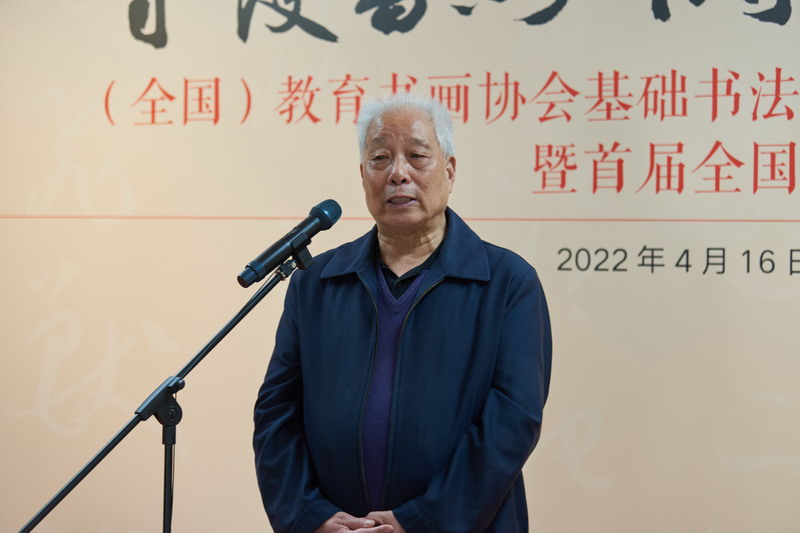 中国教育书画家协会，传承创新艺术教育的典范典范实践探索之路