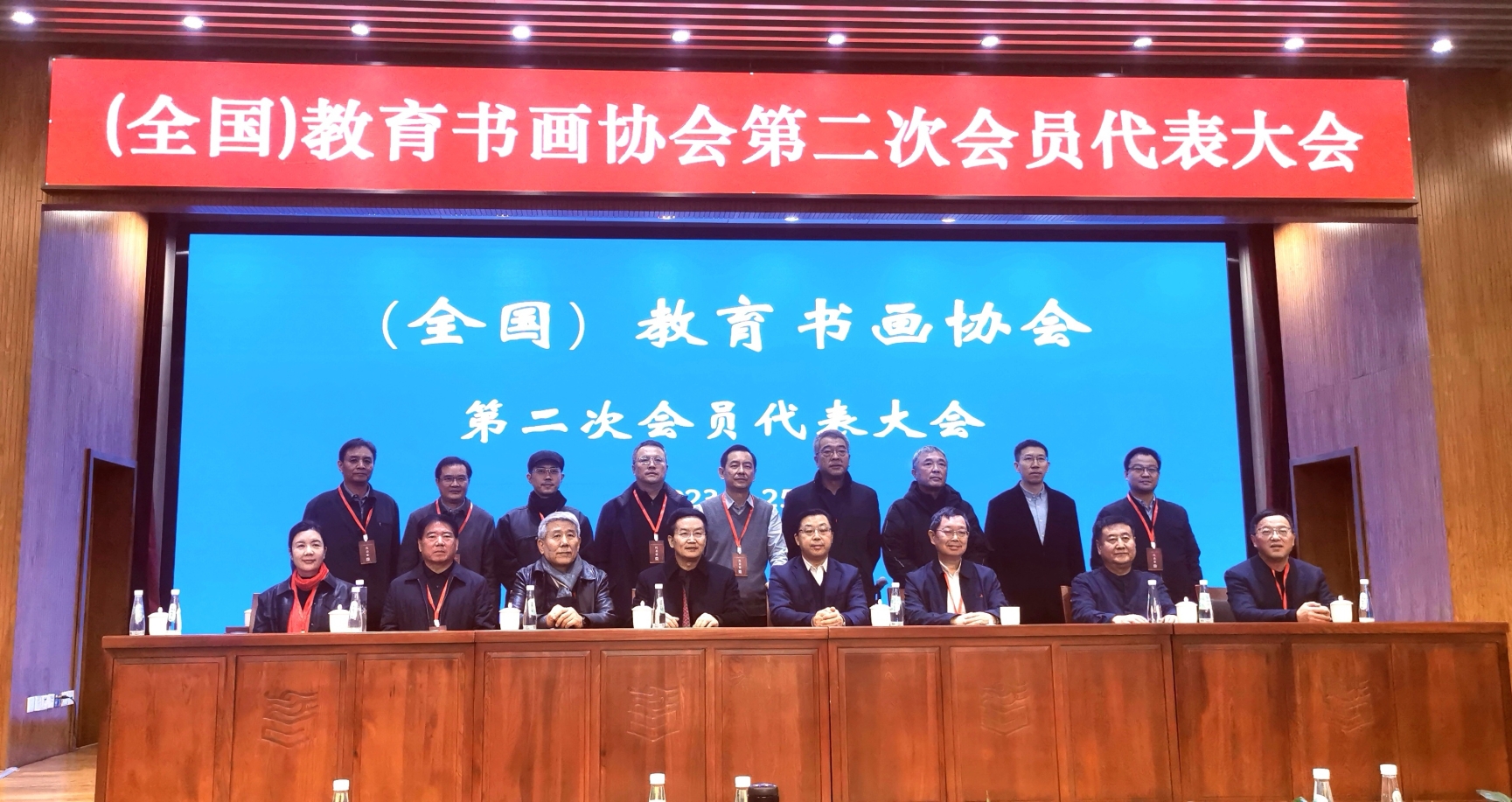 中国教育书画家协会，传承与创新艺术教育的典范