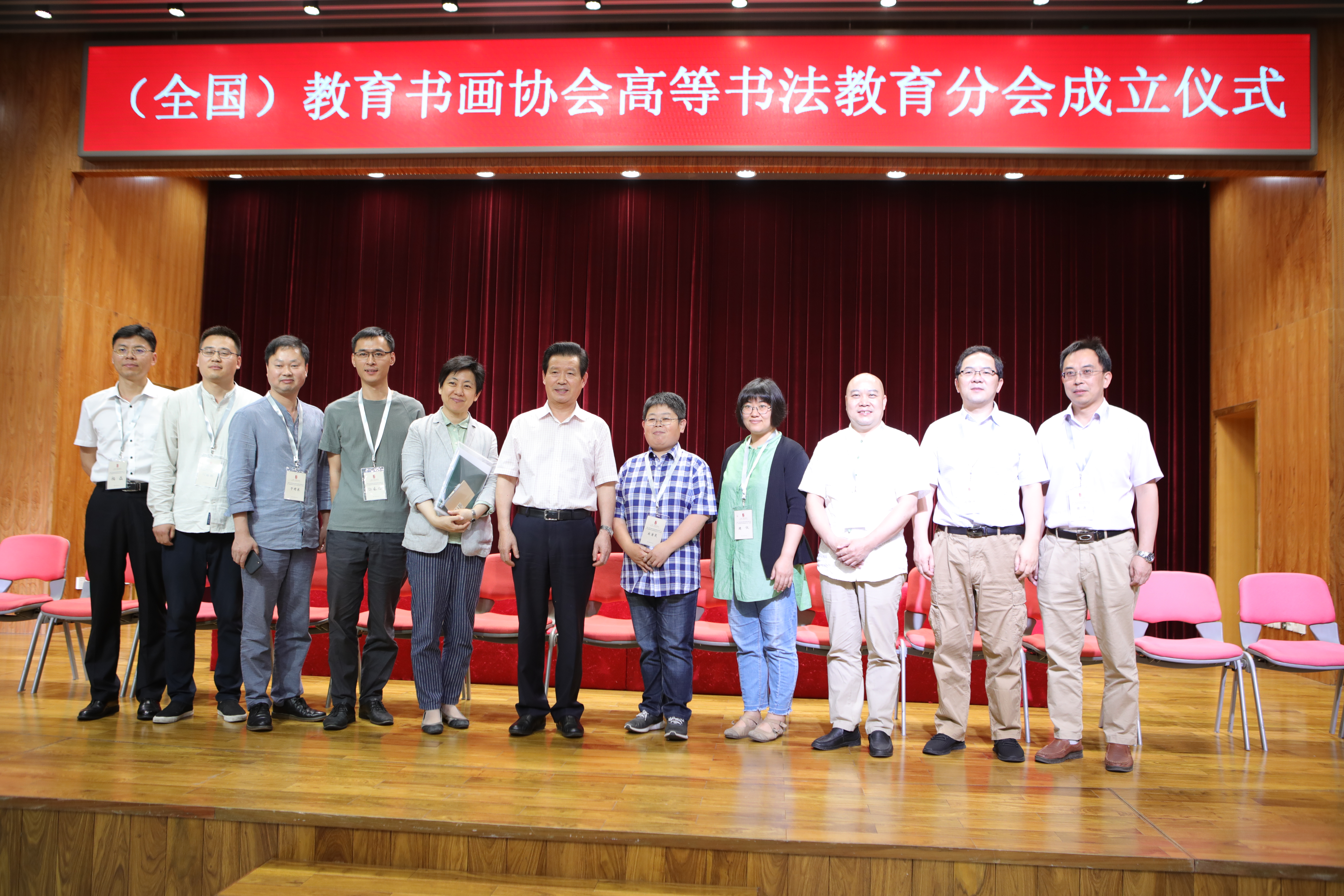 教育书法协会，传承与推动书法艺术的先锋力量