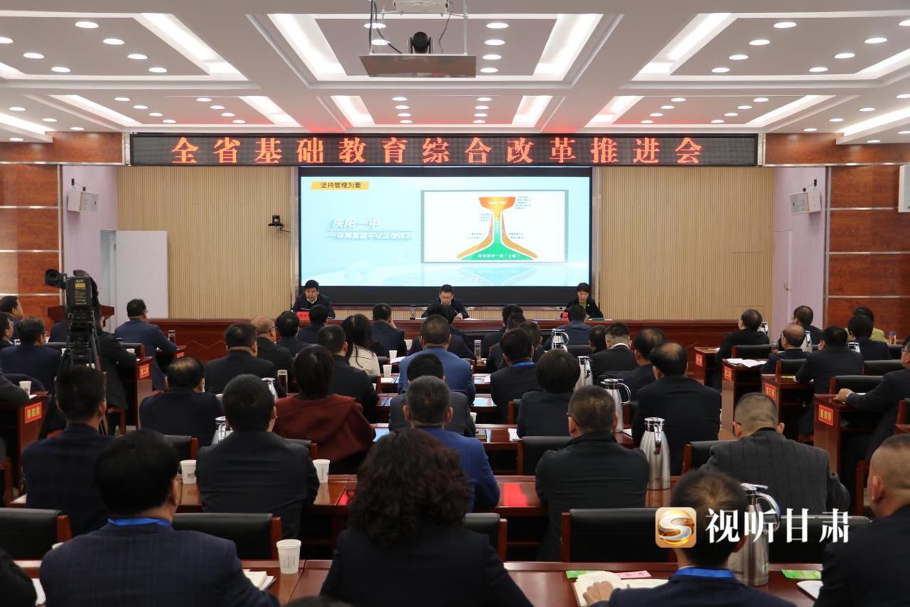 甘肃教育协会，引领教育改革，推动教育现代化