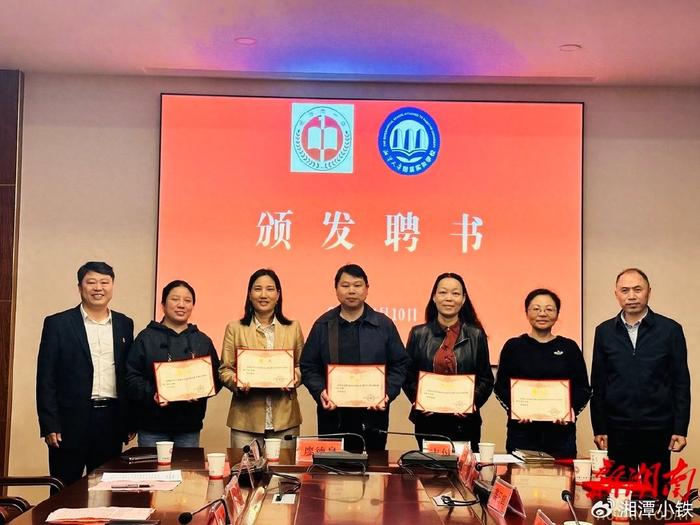 湘潭教育协会，引领地方教育迈向新高度发展之路