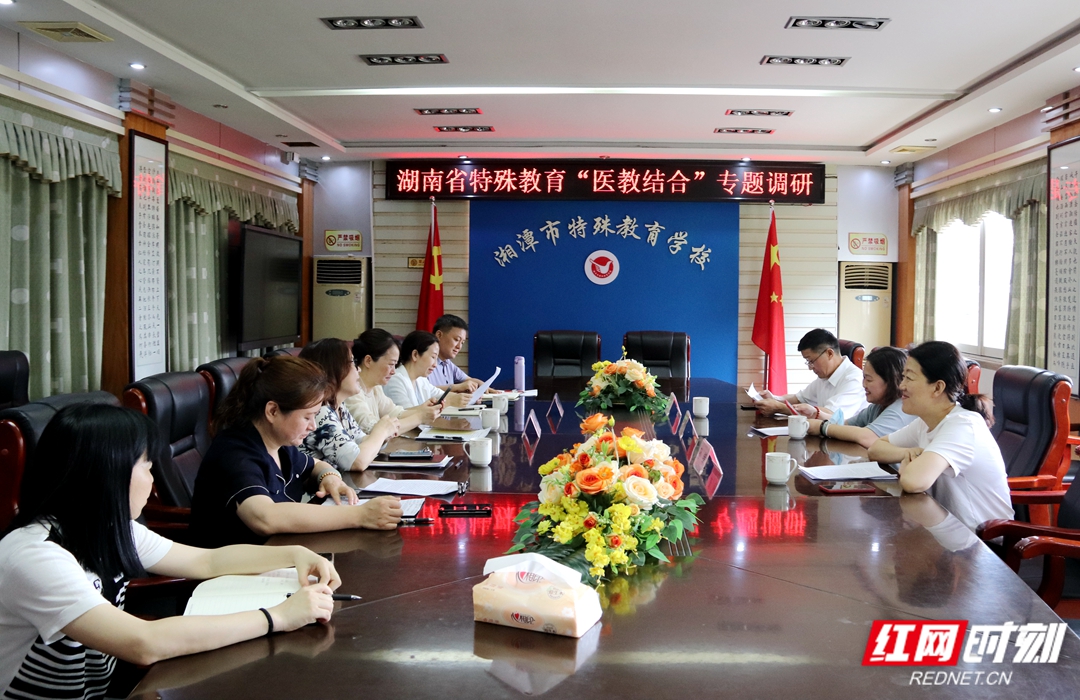 湘潭教育协会，引领地方教育迈向新高度
