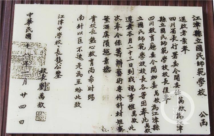 江津教育协会，引领区域教育发展的核心力量