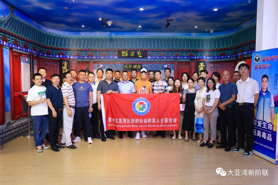 大亚湾教育协会引领区域教育革新篇章