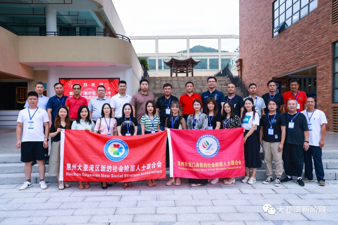 大亚湾教育协会，引领区域教育新篇章