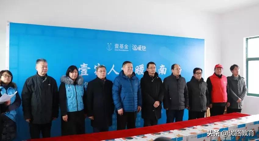 教育基金协会，引领教育发展的力量核心