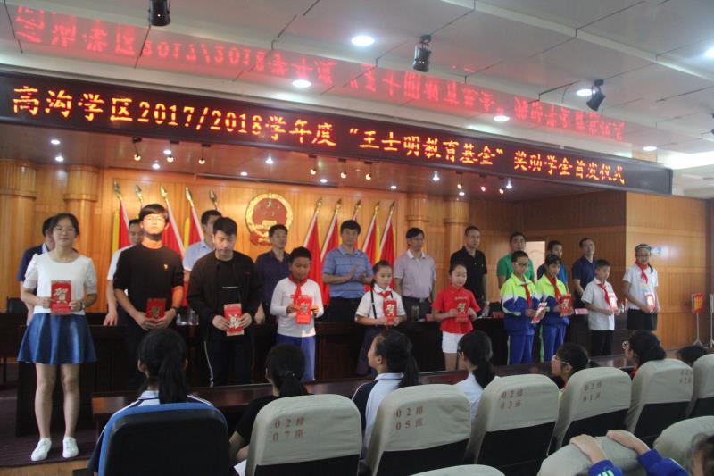 教育基金协会，引领教育发展的力量之源