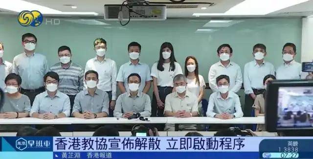 香港教育协会，引领教育创新，培育未来领袖