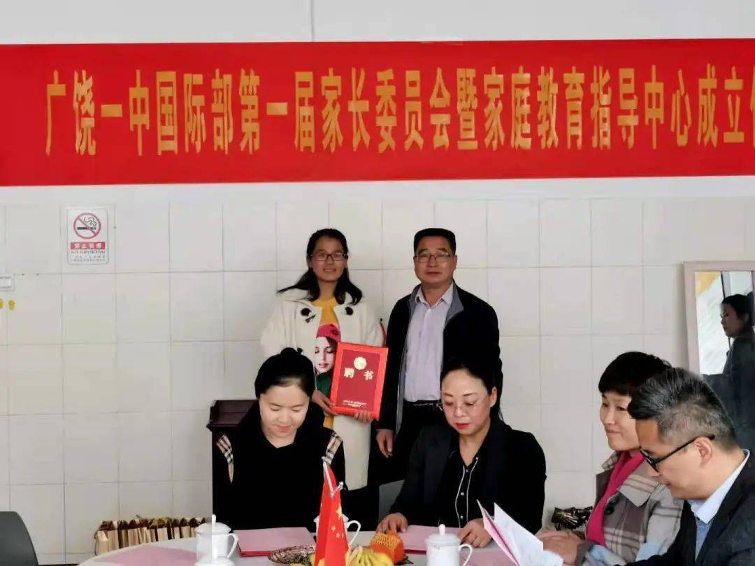 广饶教育协会，引领地方教育的新力量