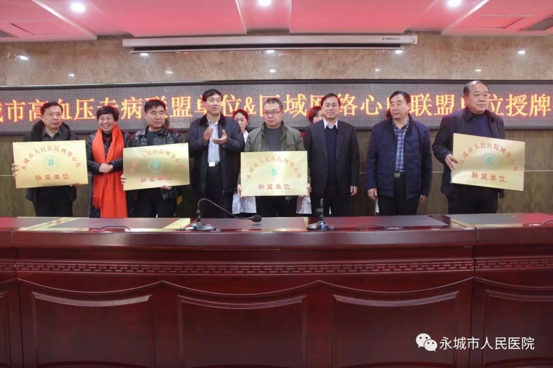 永城健康教育协会，引领健康生活的先锋力量