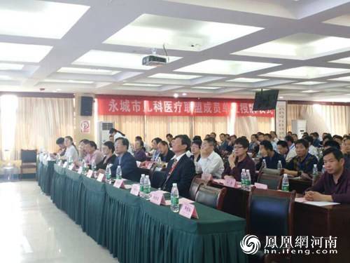 永城健康教育协会，引领健康生活的先锋力量