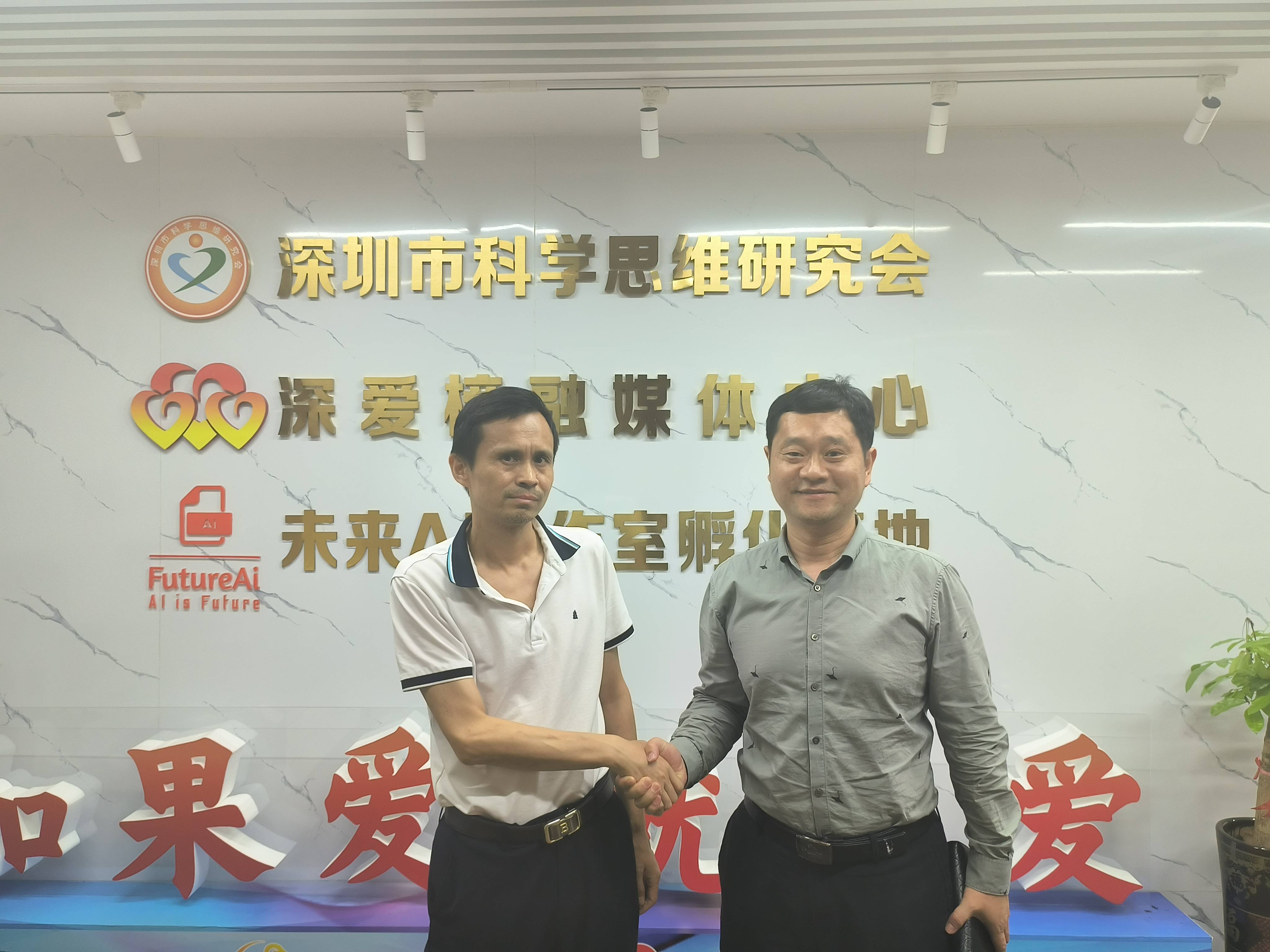 深圳爱心教育协会，播种爱心力量，培育未来希望之星