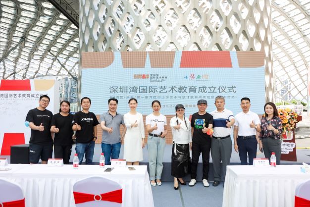 深圳艺术教育协会，城市艺术教育的典范引领者