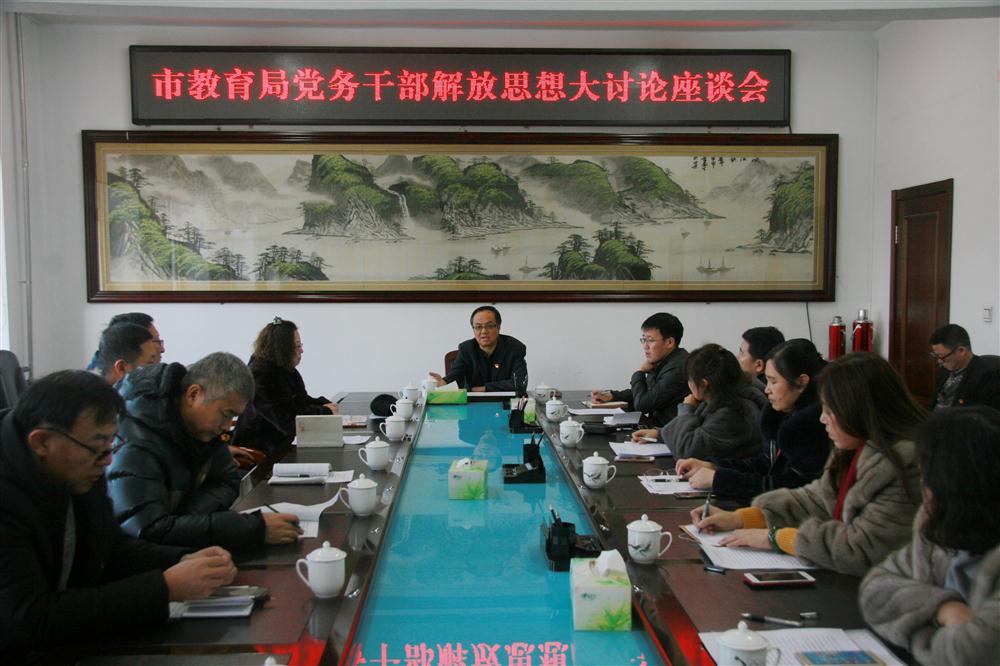 齐齐哈尔教育协会网站，引领教育创新，助力区域腾飞
