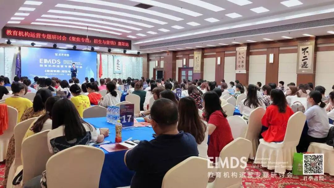 教育协会活动运营，策略与实践