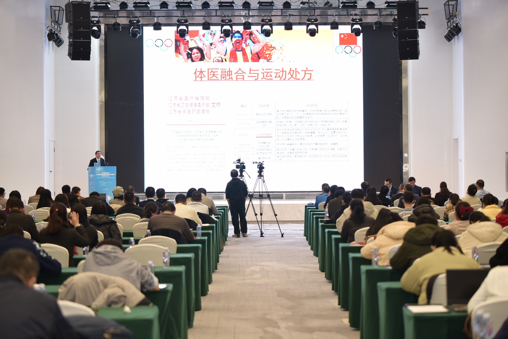 教育协会活动运营，策略与实践
