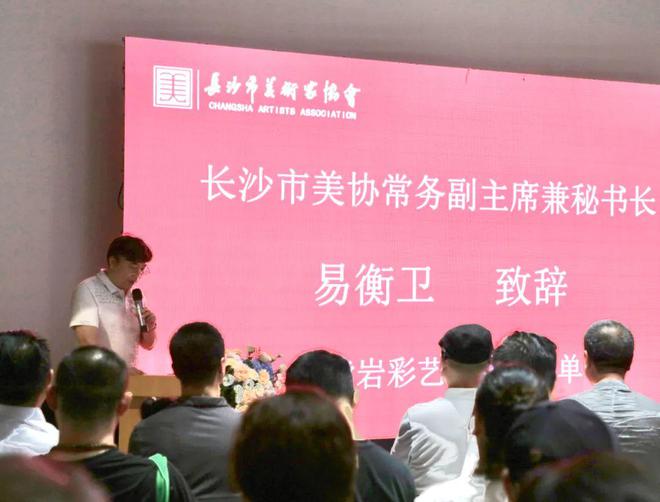 长沙教育协会马艳，引领教育之光，筑梦未来之基